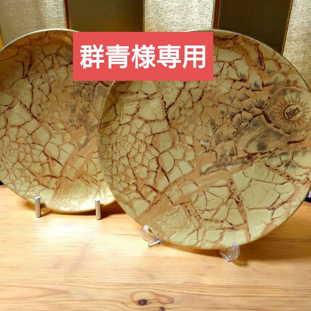 群青　リチャード ジノリ✕ルーチェ コラボ ゴールドプレート　2枚セット