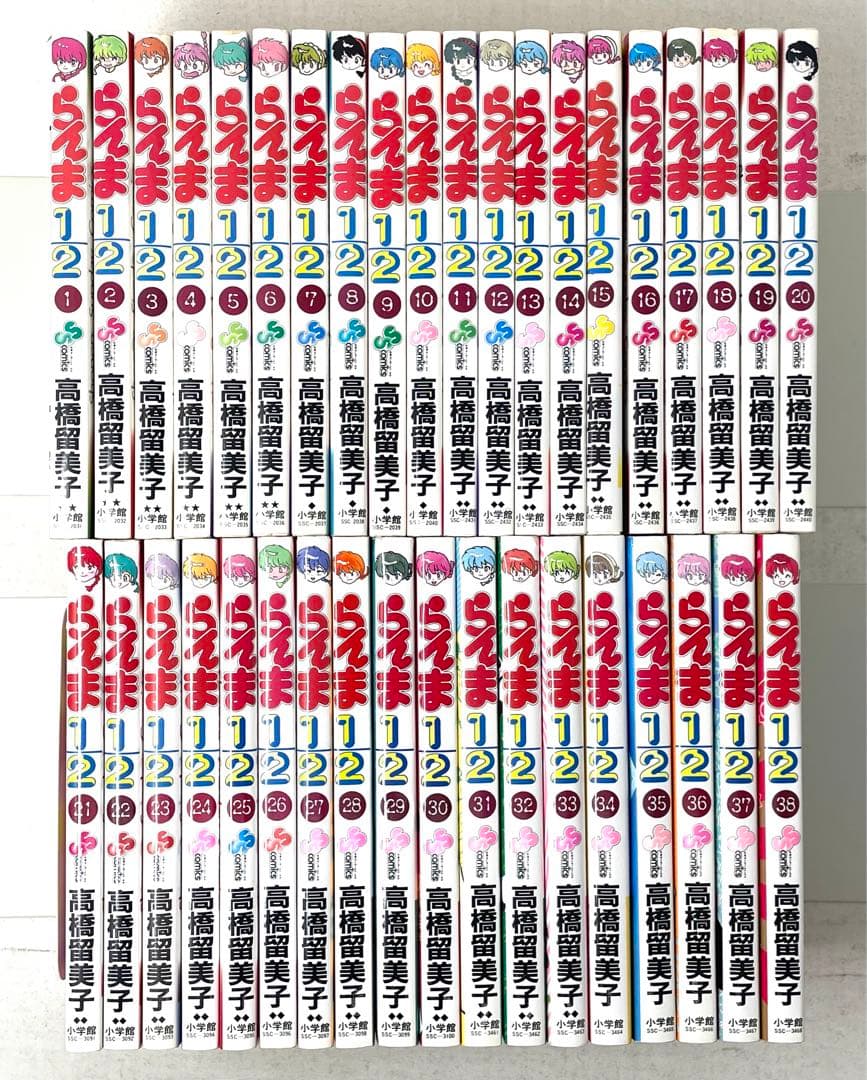 【ruri】【全巻初版】らんま1/2 旧装版 全巻セット 1〜38巻
