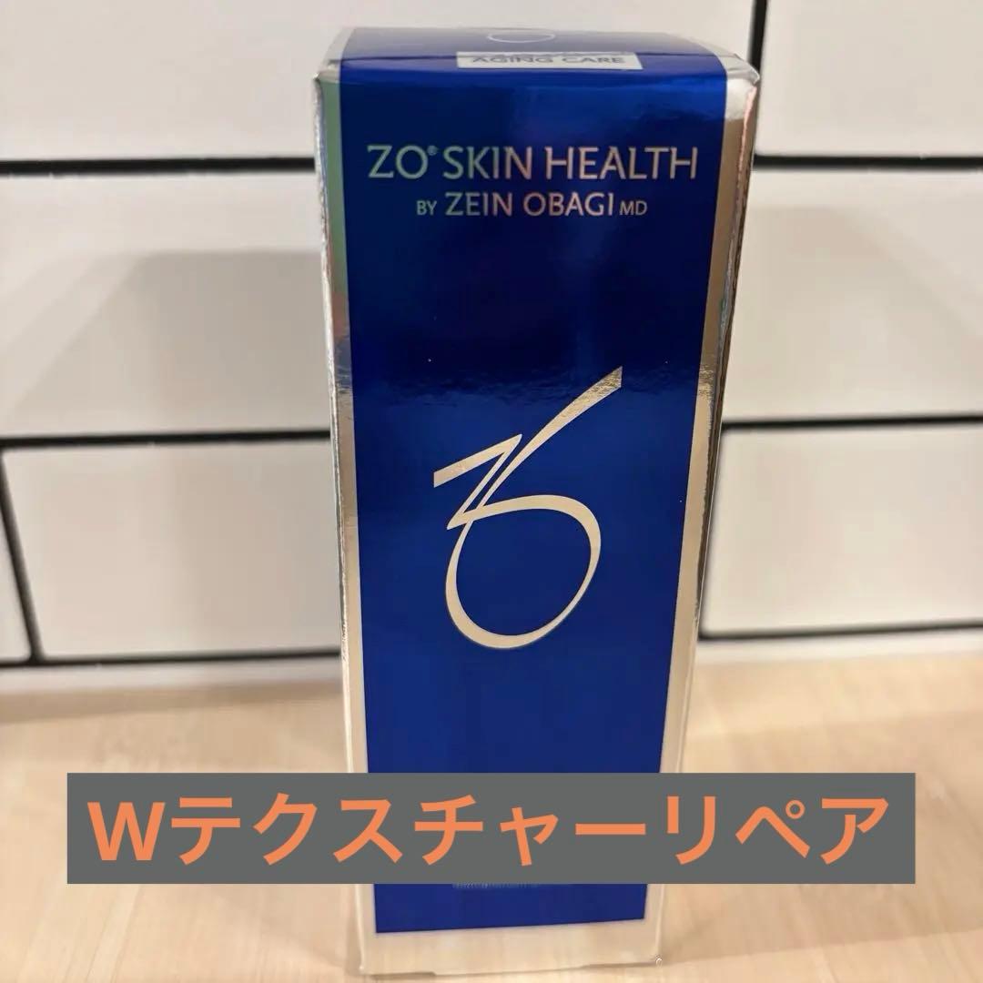 【国内正規品】ゼオスキン　Wテクスチャーリペア