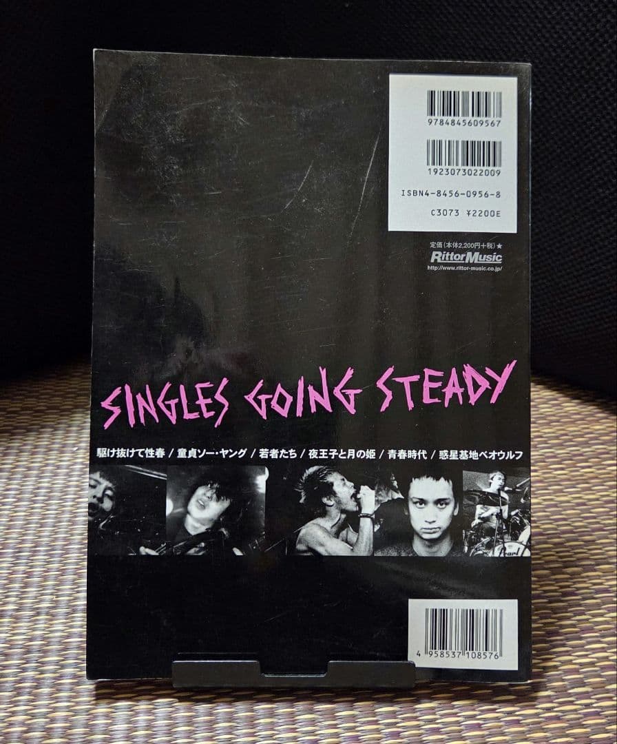 銀杏ボーイズとゴーイングステディのスコアブック ５冊セット