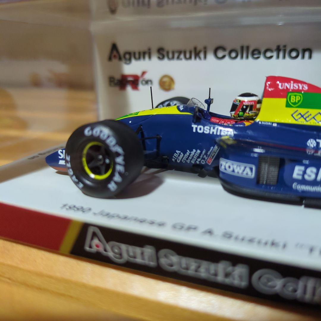 スパーク SPARK ローラ LC90