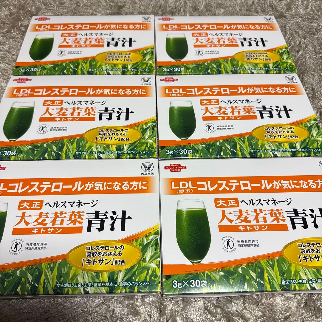 ヘルスマネージ 大麦若葉青汁 キトサン　大正製薬　青汁　新品未開封　3g✖︎30袋