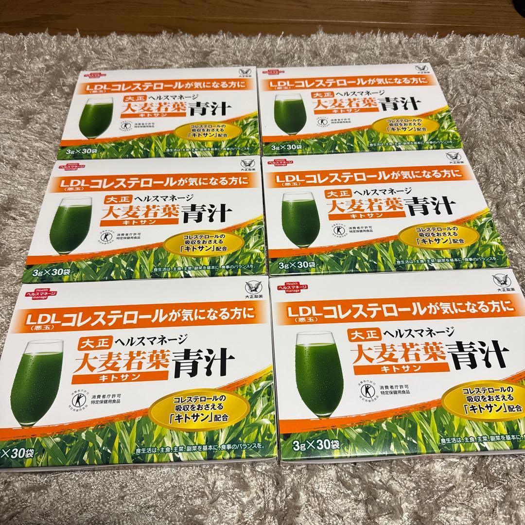 ヘルスマネージ 大麦若葉青汁 キトサン　大正製薬　青汁　新品未開封　3g✖︎30袋