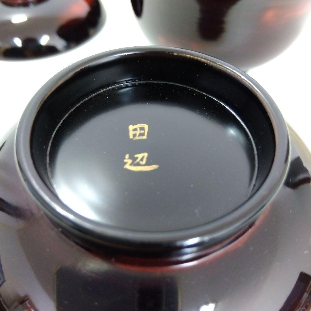 輪島塗　御吸物椀　10個セット　　　G86