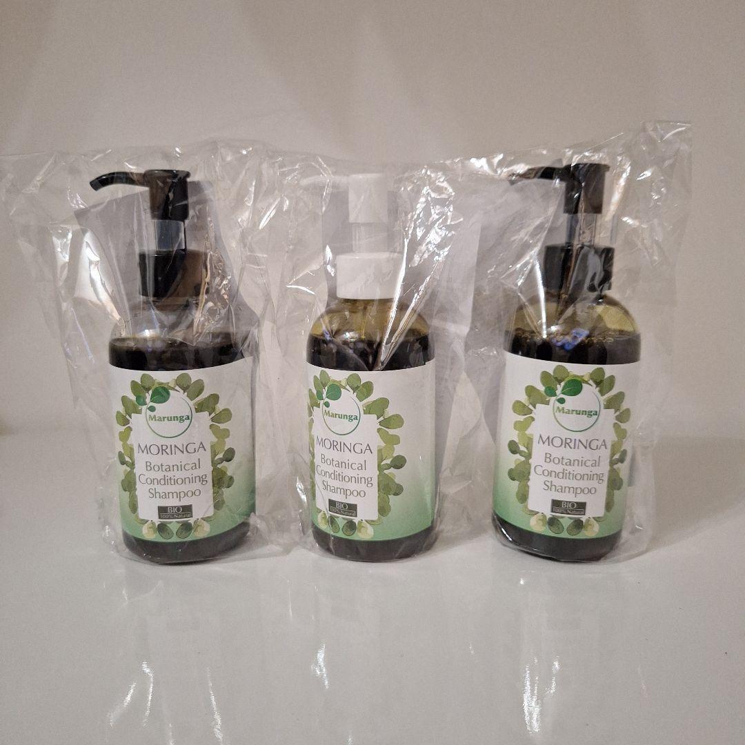 モリンガ　ボタニカル　コンディショニングシャンプー３本セット