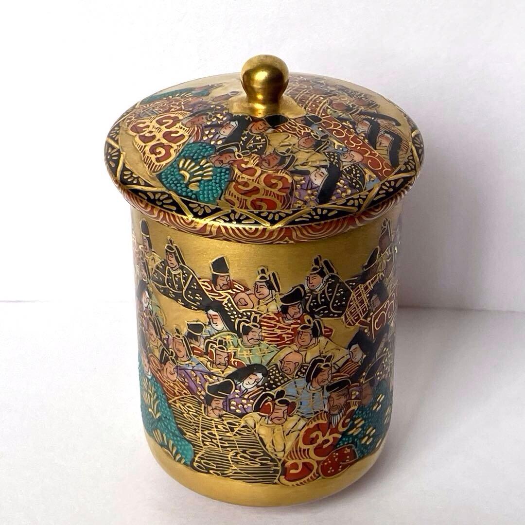 九谷焼 九谷 金彩 蓋付 湯呑み 住田岳陽　細字 小倉 百人一首 小田清山　茶器