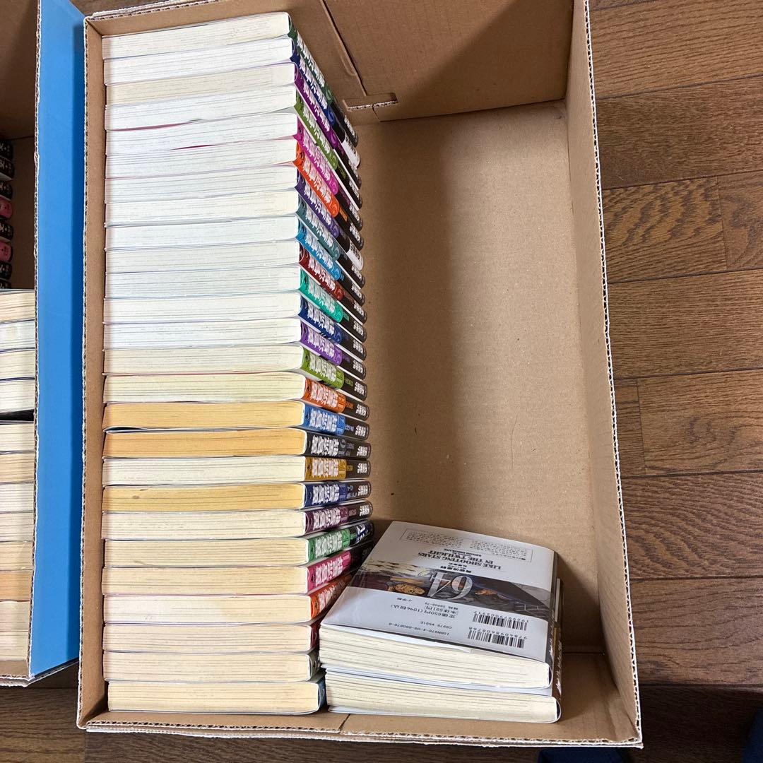 黄昏流星群　1〜64