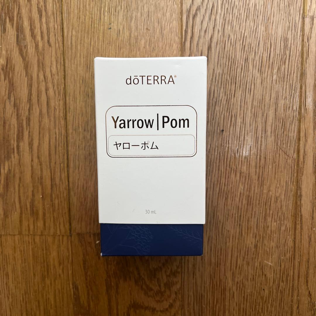 doTERRA ⭐︎ドテラ新品未開封ヤローポム30ml