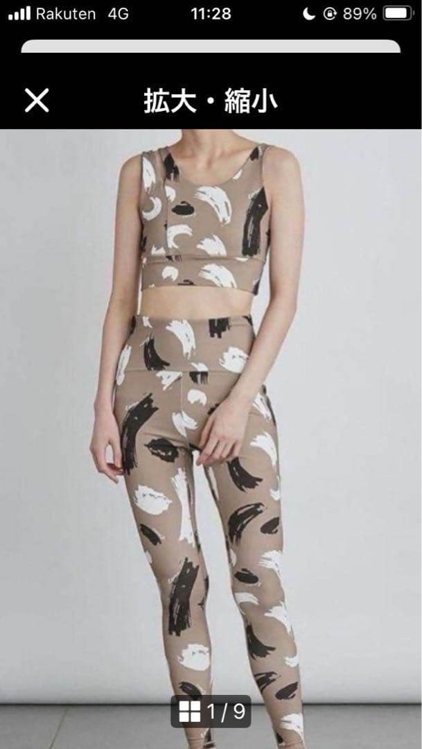 emmi yogaオリジナルアート柄 セットアップ　サイズ1