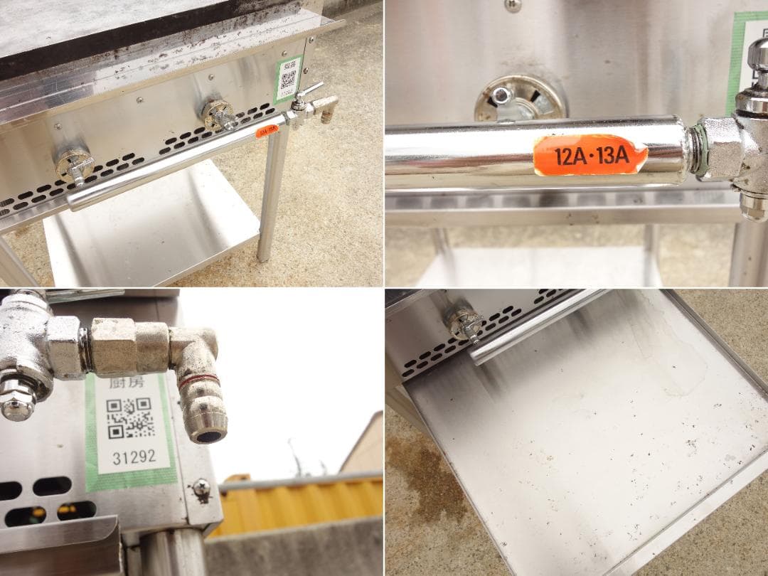 【中古】K▼業務用 ガスグリドル 鉄板焼き お好み焼き (31292)