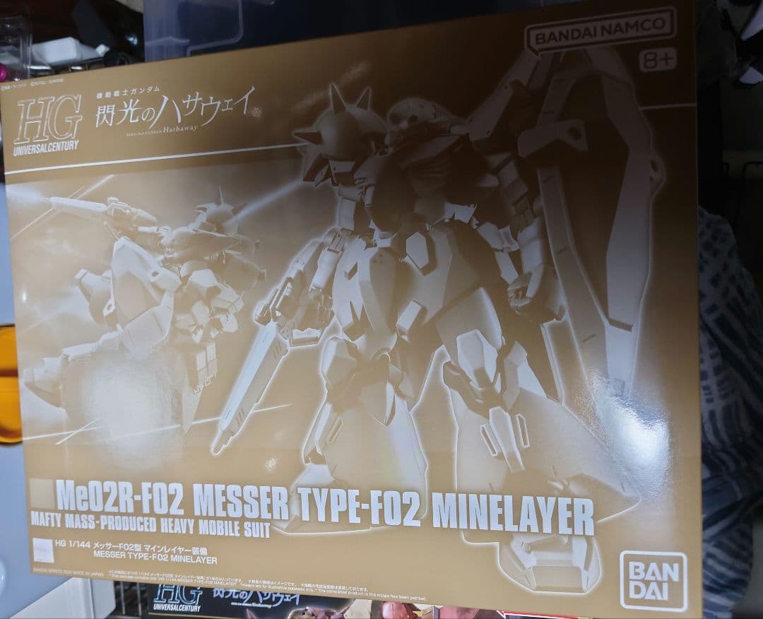 HG メッサー F01型 F02型 指揮官機 マインレイヤー装備 4種セット