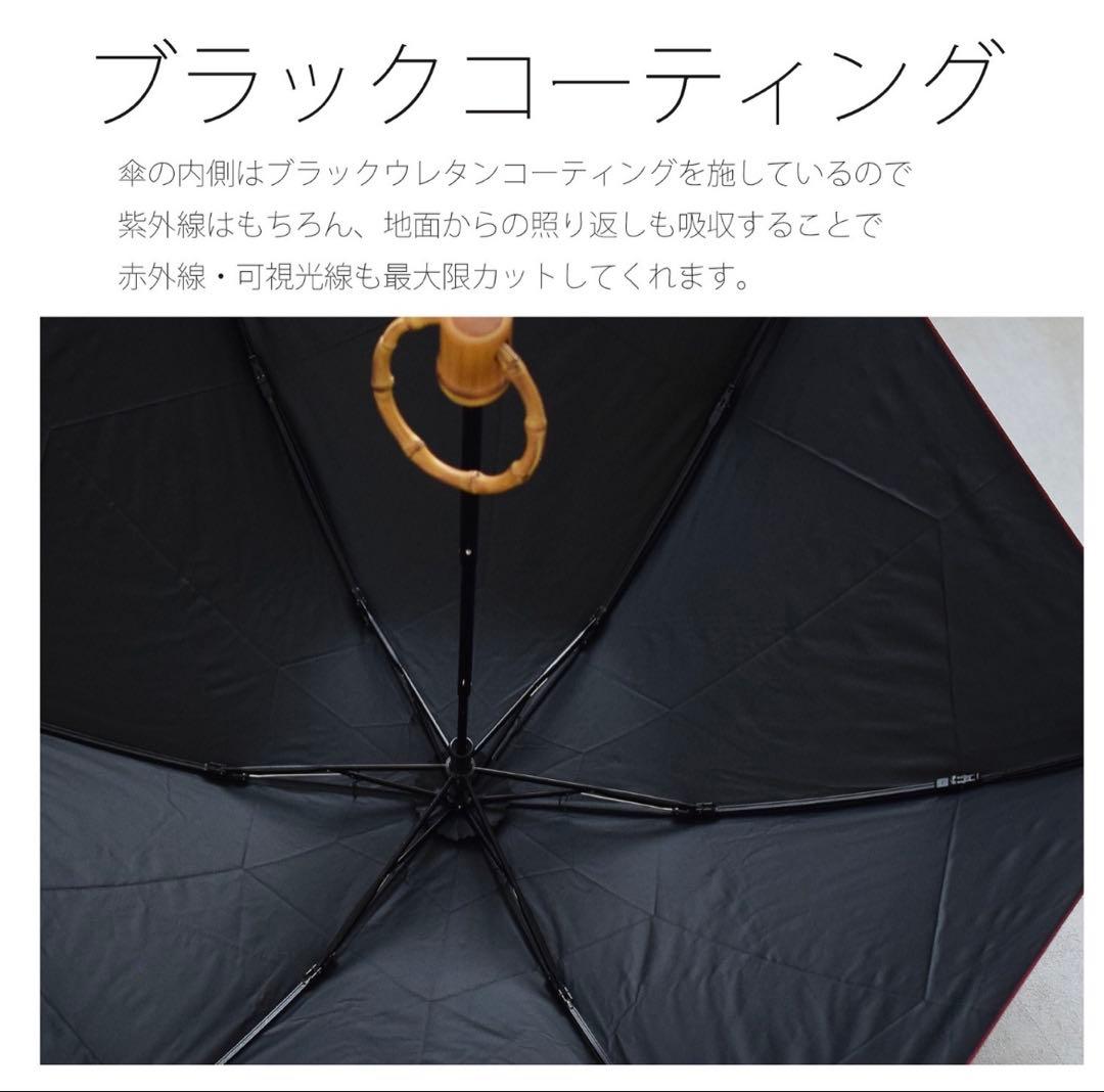 【新品】utatane×Kuovi 折り畳み日傘 完全遮光　晴雨兼用