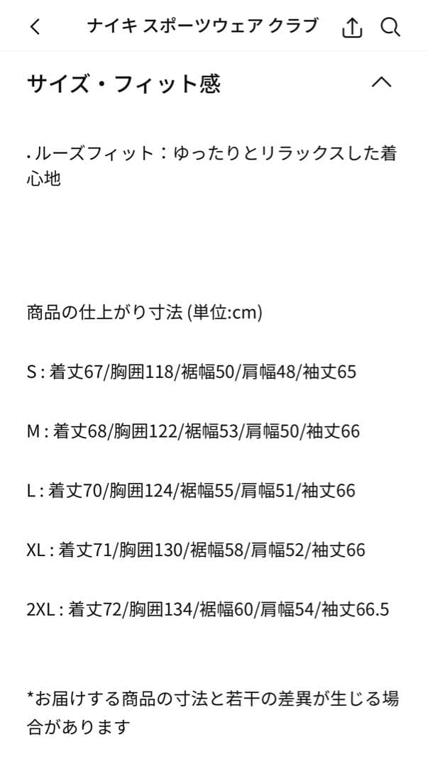 ナイキ スポーツウェア クラブ メンズ パファー ダウンジャケット