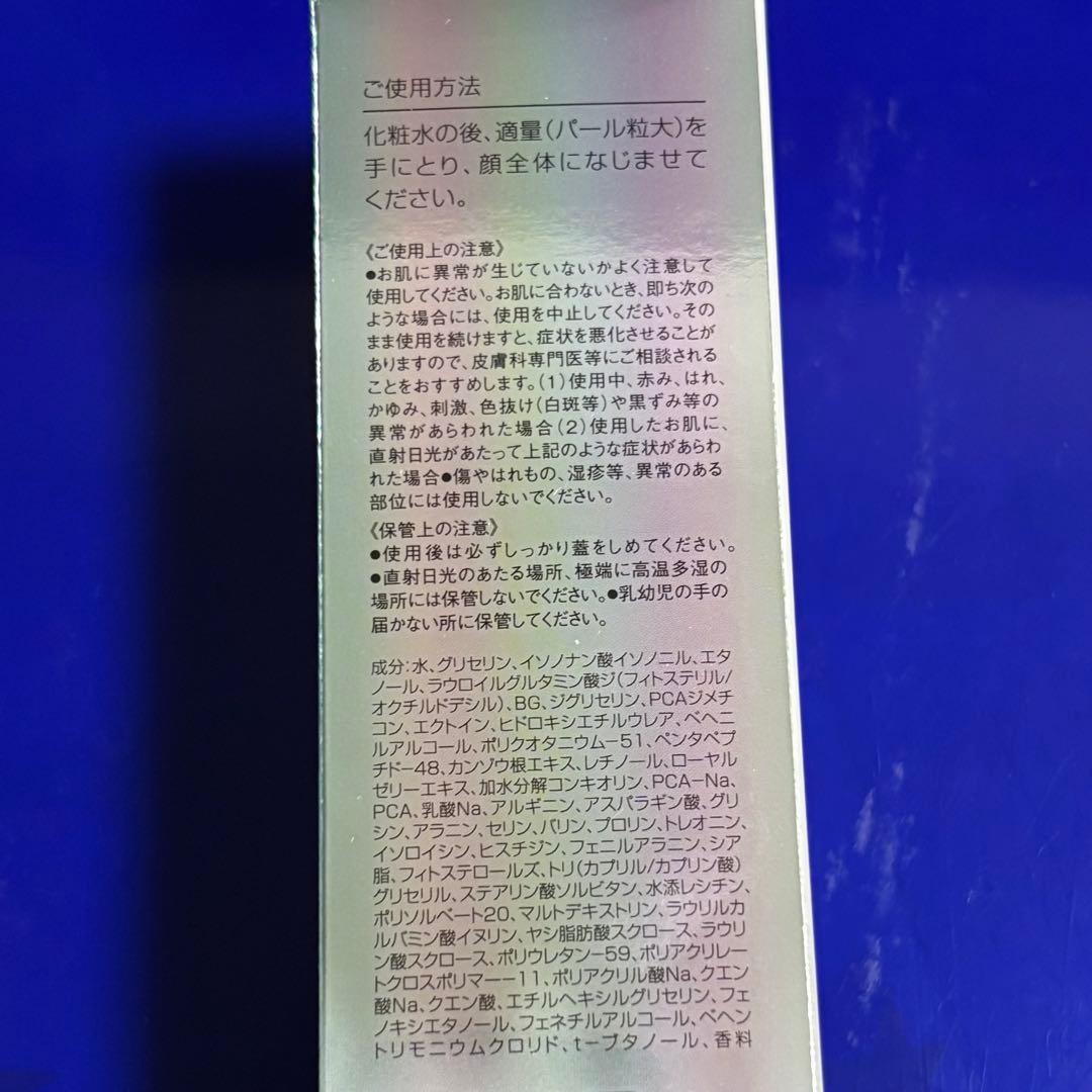 DHC クイーンオブセラム 90g×2本セット