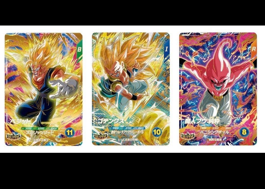 ドラゴンボールスーパーダイバーズ「BUPPAパック　7バック