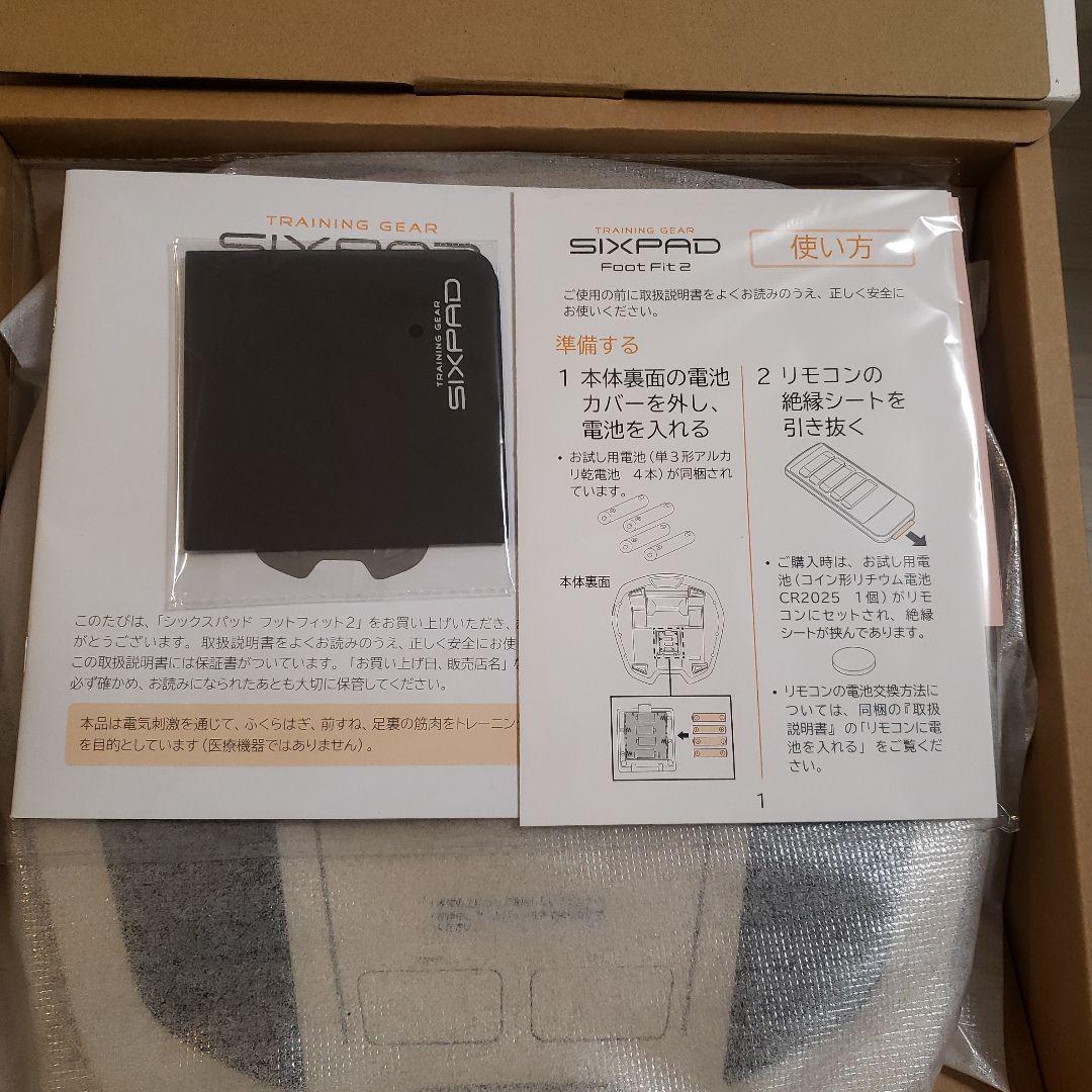 【新品・未使用】シックスパッド フットフィット２ ベージュ