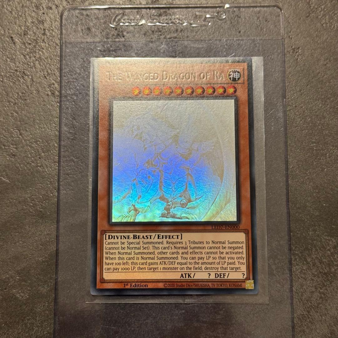 遊戯王　ラーの翼神竜　英語版　ゴーストレア　ホログラフィックレア　1st　②
