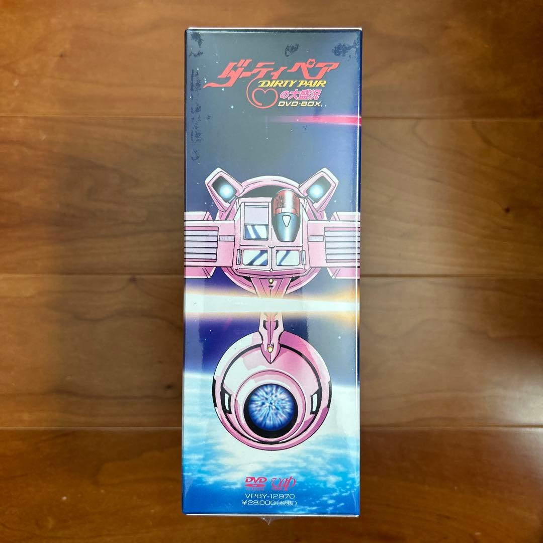 ◎ダーティペアの大盛況 DVD-BOX〈初回生産限定・10枚組〉