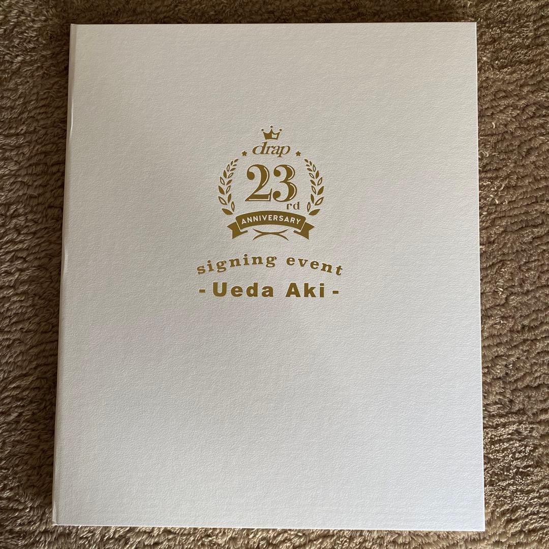 上田アキ　直筆サイン　フォトファイン