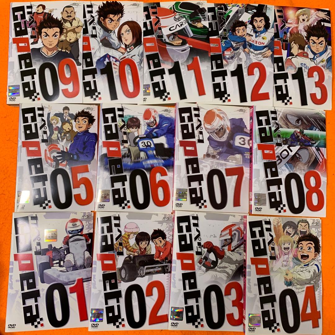 カペタ capeta DVD 全巻セット　アニメ　全13巻　マガジン