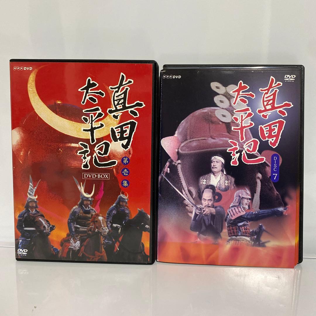 大河ドラマ　真田太平記 完全版　全巻セット