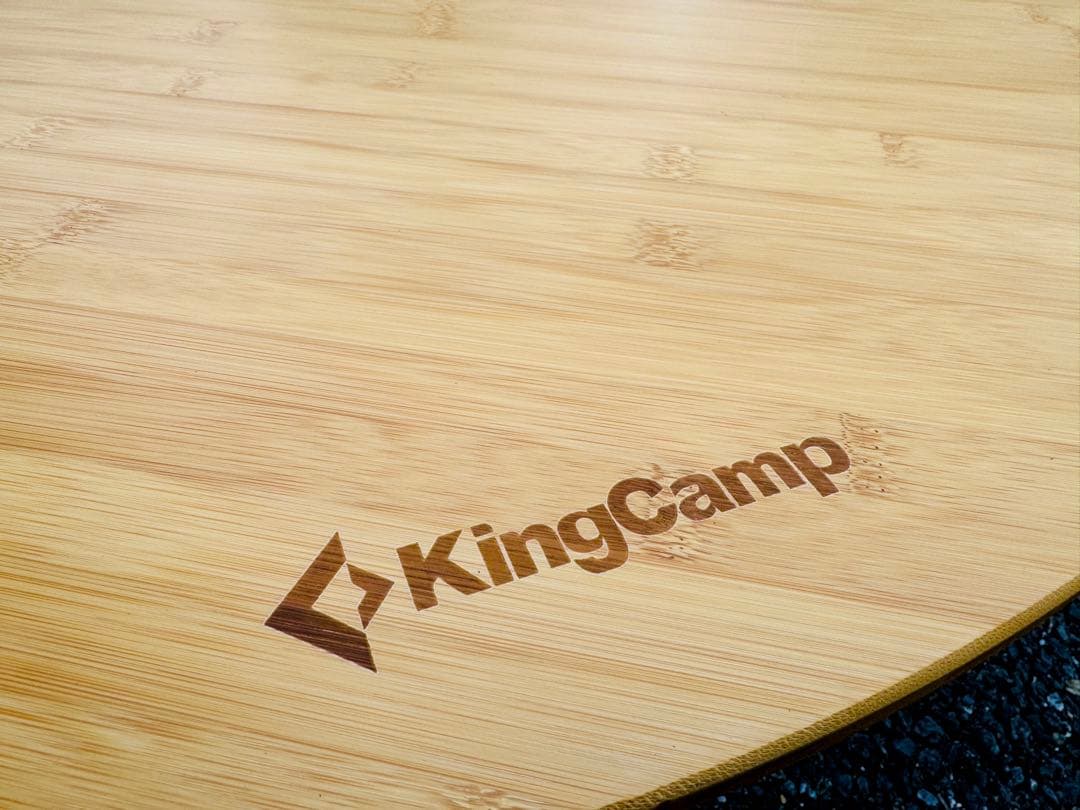 KingCamp キングキャンプ バンブーラウンドテーブル