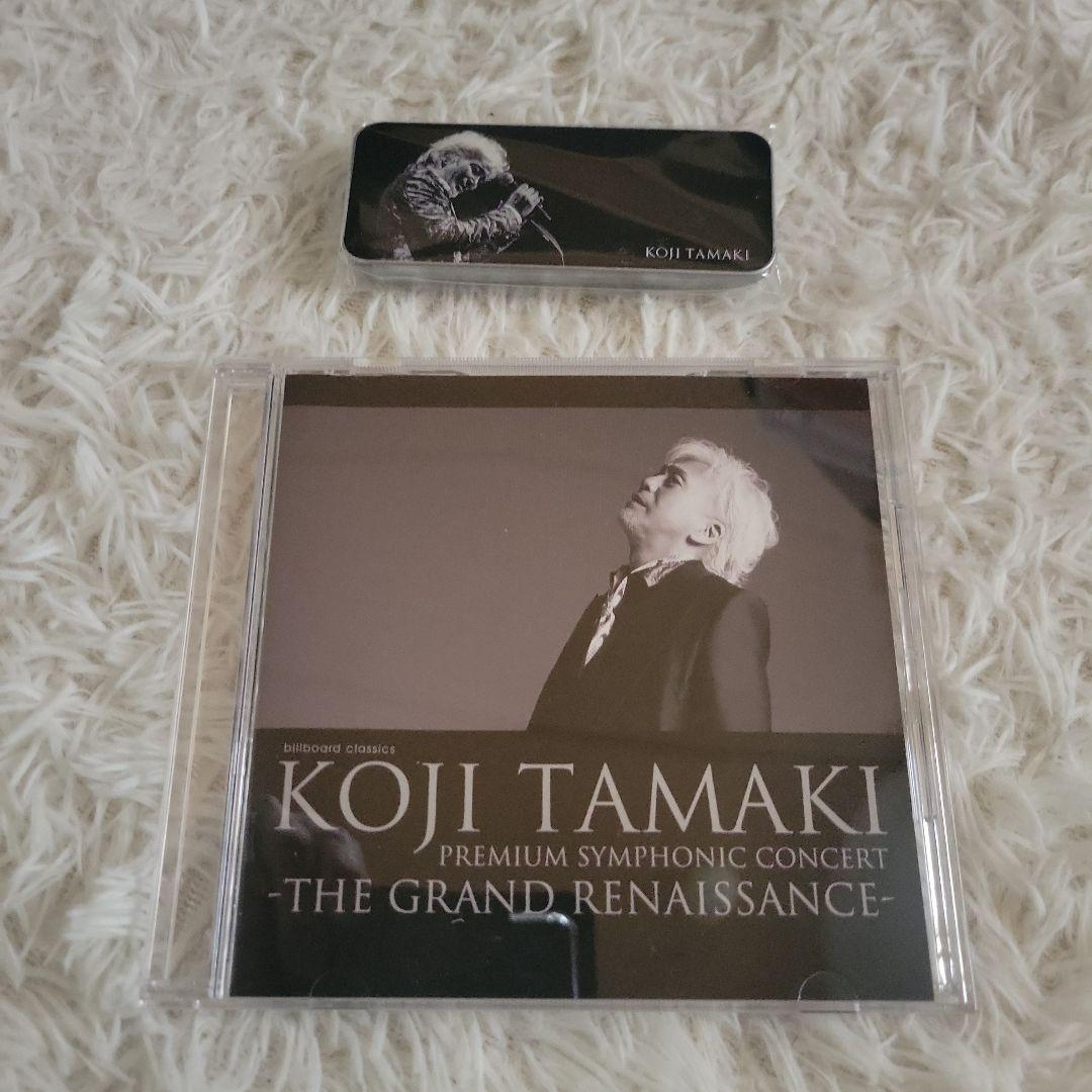 玉置浩二 SYMPHONIC CONCERT 非売品セット