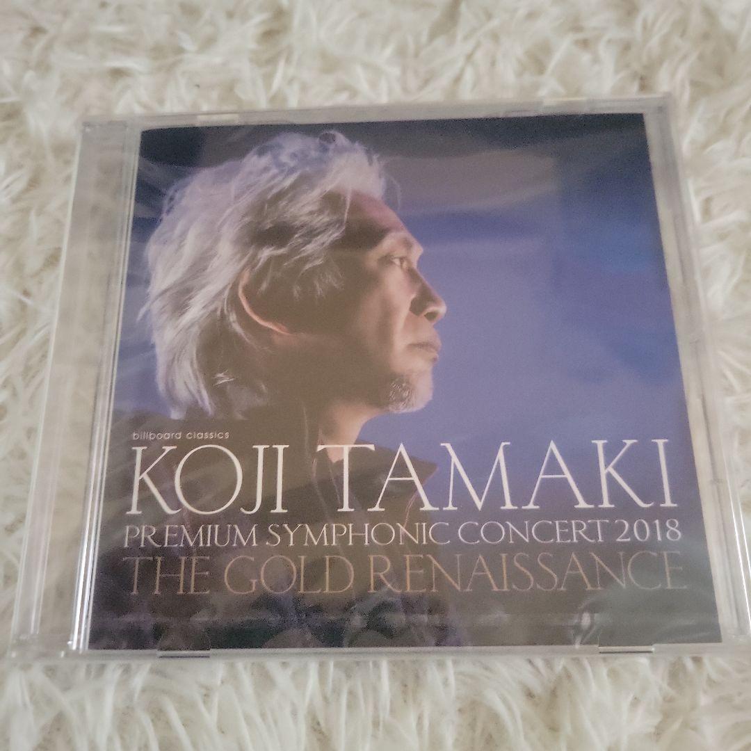 玉置浩二 SYMPHONIC CONCERT 非売品セット