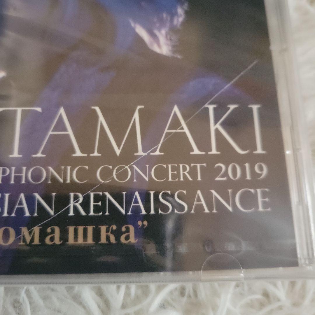 玉置浩二 SYMPHONIC CONCERT 非売品セット