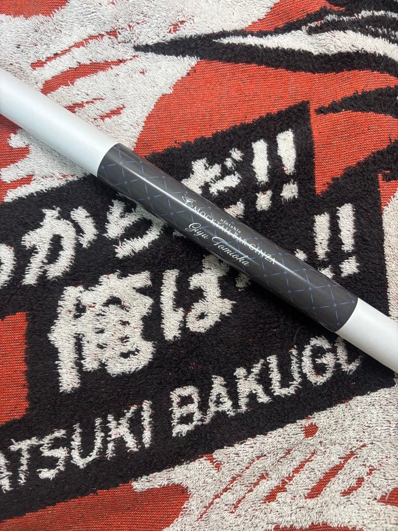 鬼滅の刃 ufotable モクテル ロト 特別賞 ポスター 義勇 グラデ