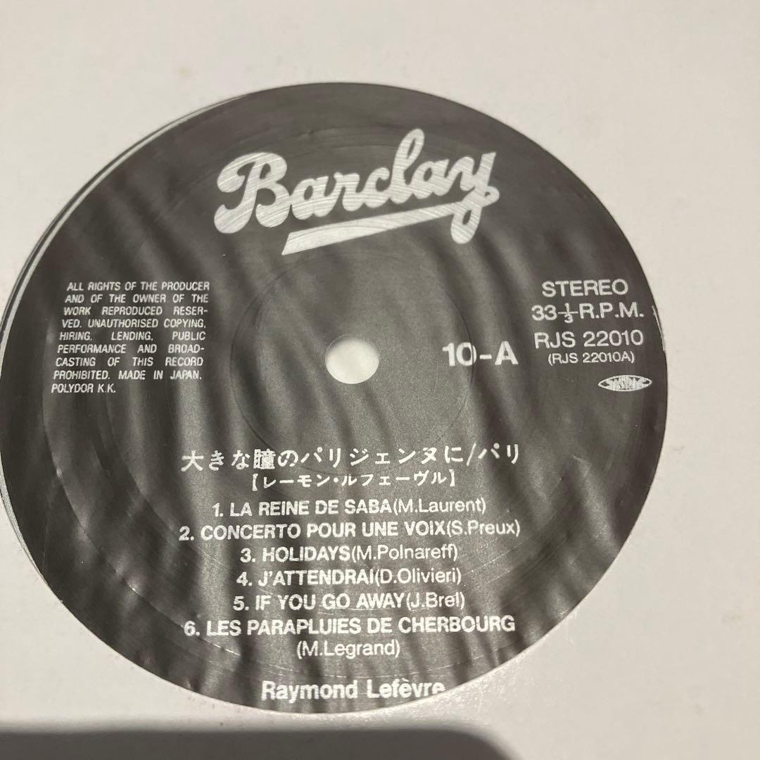 JAL JET STREAM イージーリスニング