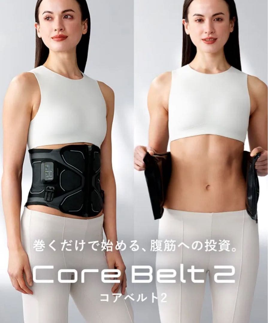 【ほぼ新品】SIXPADコアベルト2　最新モデル Sサイズ ジェル不要