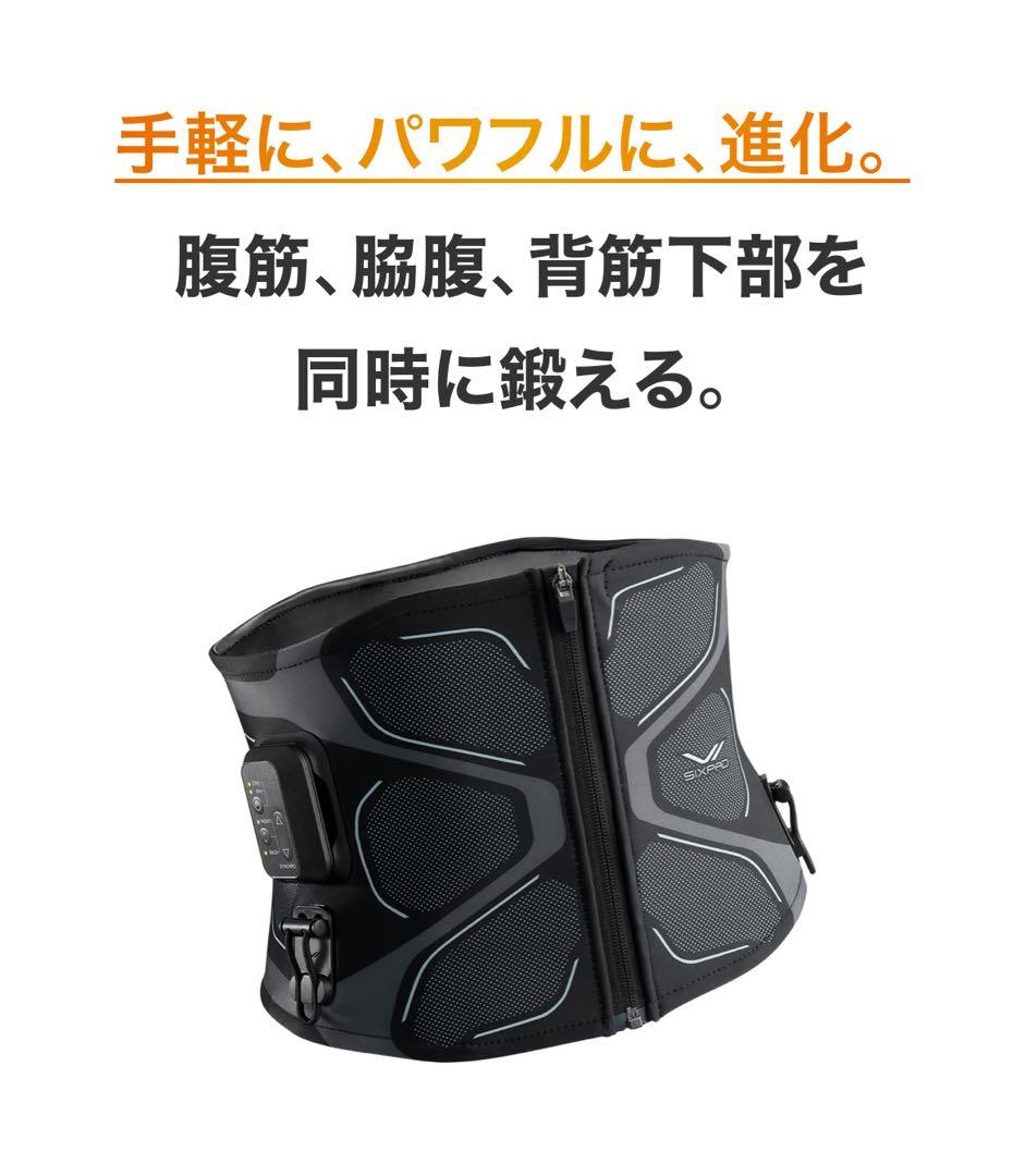 【ほぼ新品】SIXPADコアベルト2　最新モデル Sサイズ ジェル不要