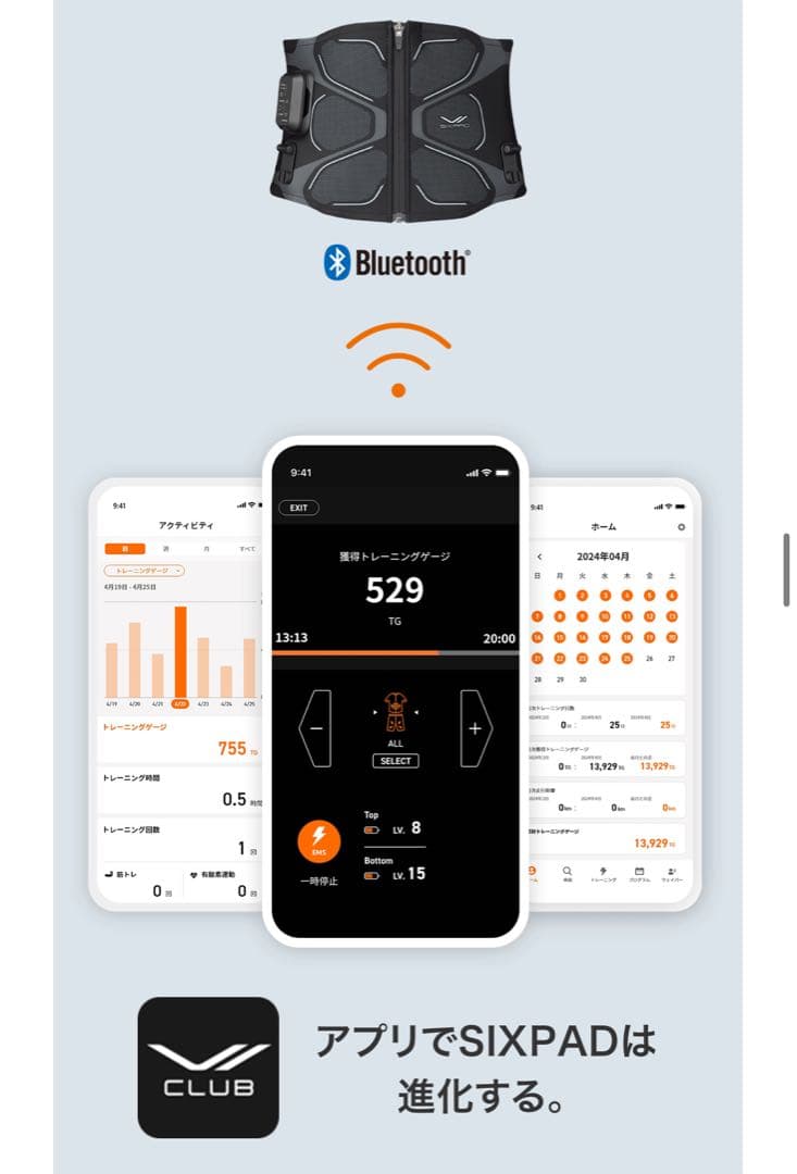 【ほぼ新品】SIXPADコアベルト2　最新モデル Sサイズ ジェル不要