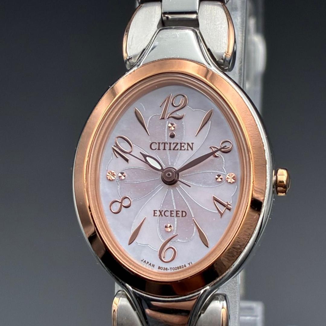 CITIZEN EXCEED ソーラー シェル文字盤 B036-T018823