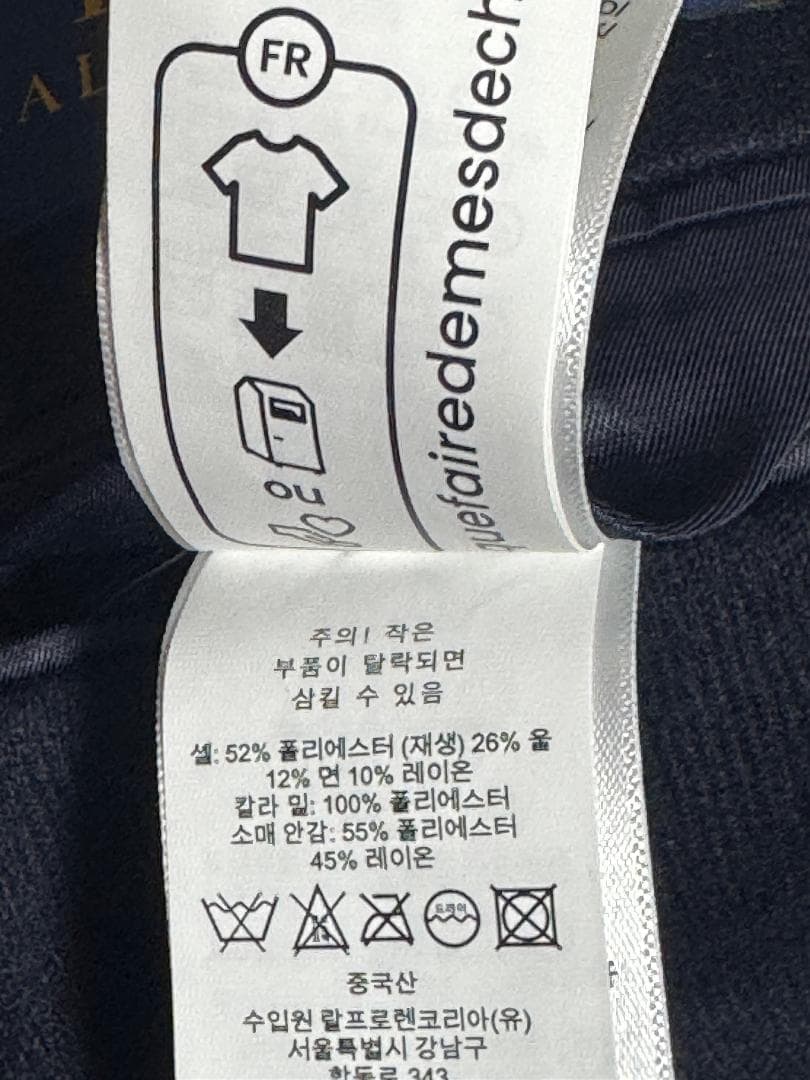 ポロラルフローレン ソフトモダンニットフランネルジャケット サイズM 秋冬 新品