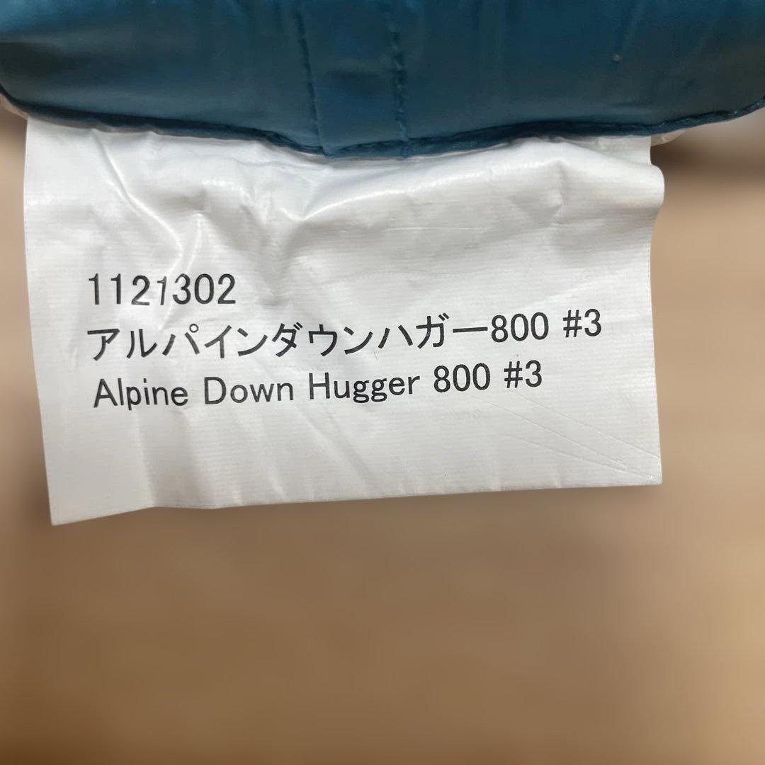 mont-bell モンベル 寝袋 アルパインダウンハガー800 #3 シュラフ