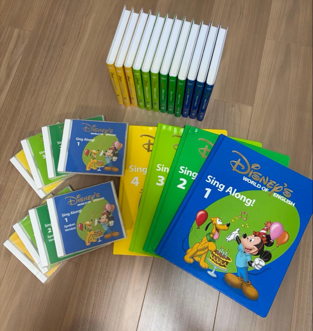 DWE ディズニー英語システム　シングアロング