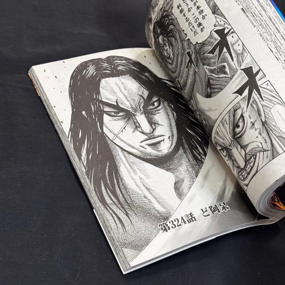 【美品】キングダム1〜75巻　全巻セット　原泰久