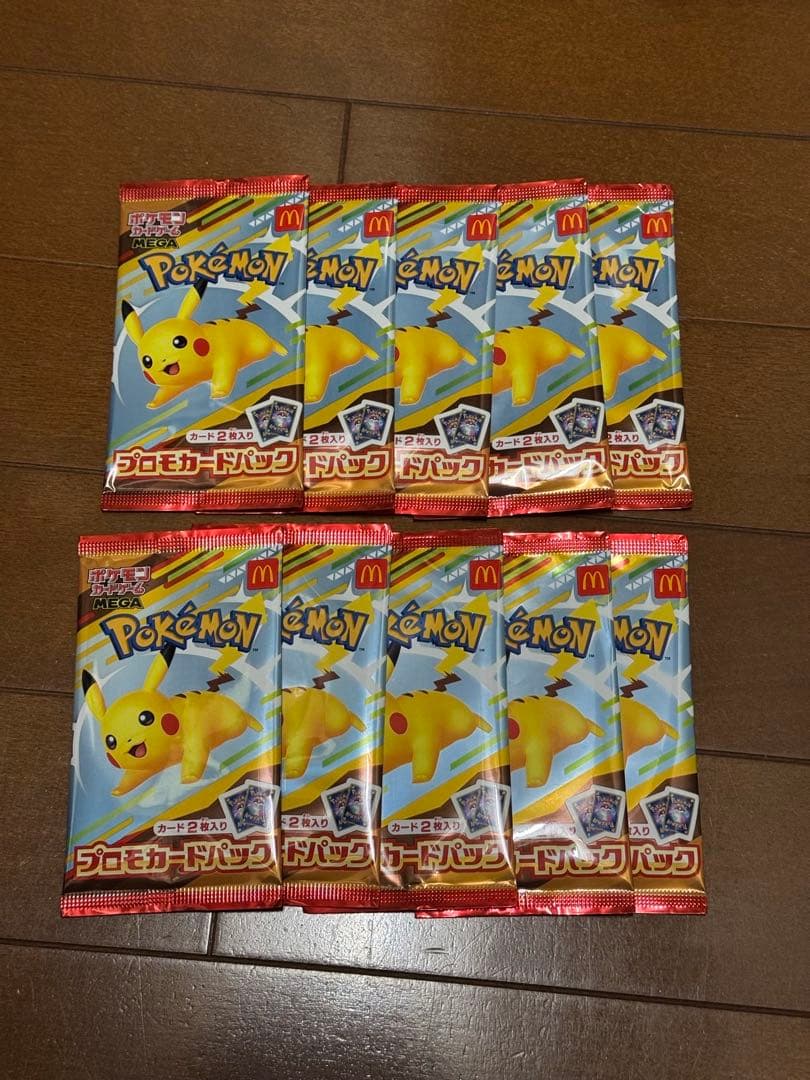 ポケモンカードMEGA 10パック マクドナルド ハッピーセット2025