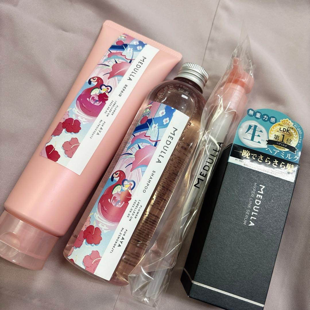 メデュラ オーダーメイドシャンプー ハイパーリンクセラムトリートメントセット