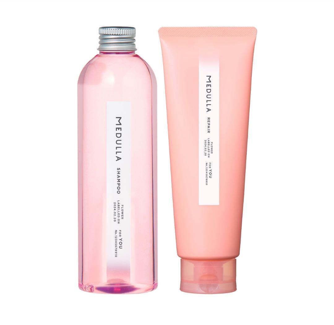 メデュラ オーダーメイドシャンプー ハイパーリンクセラムトリートメントセット