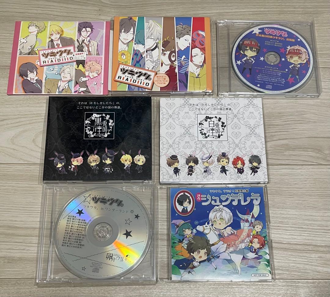 ツキウタ。　特典CD