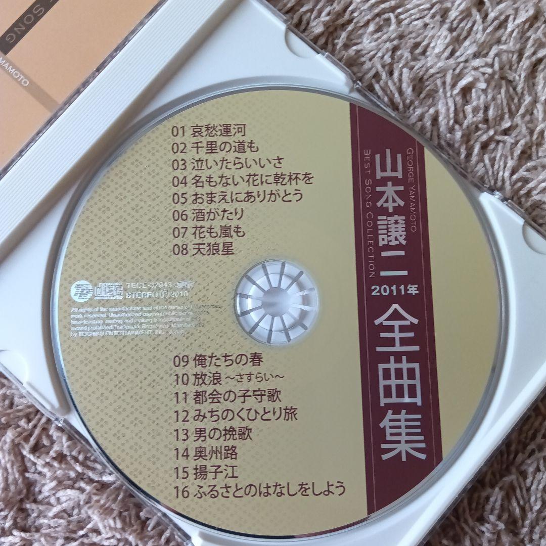 夏川りみ 他4枚