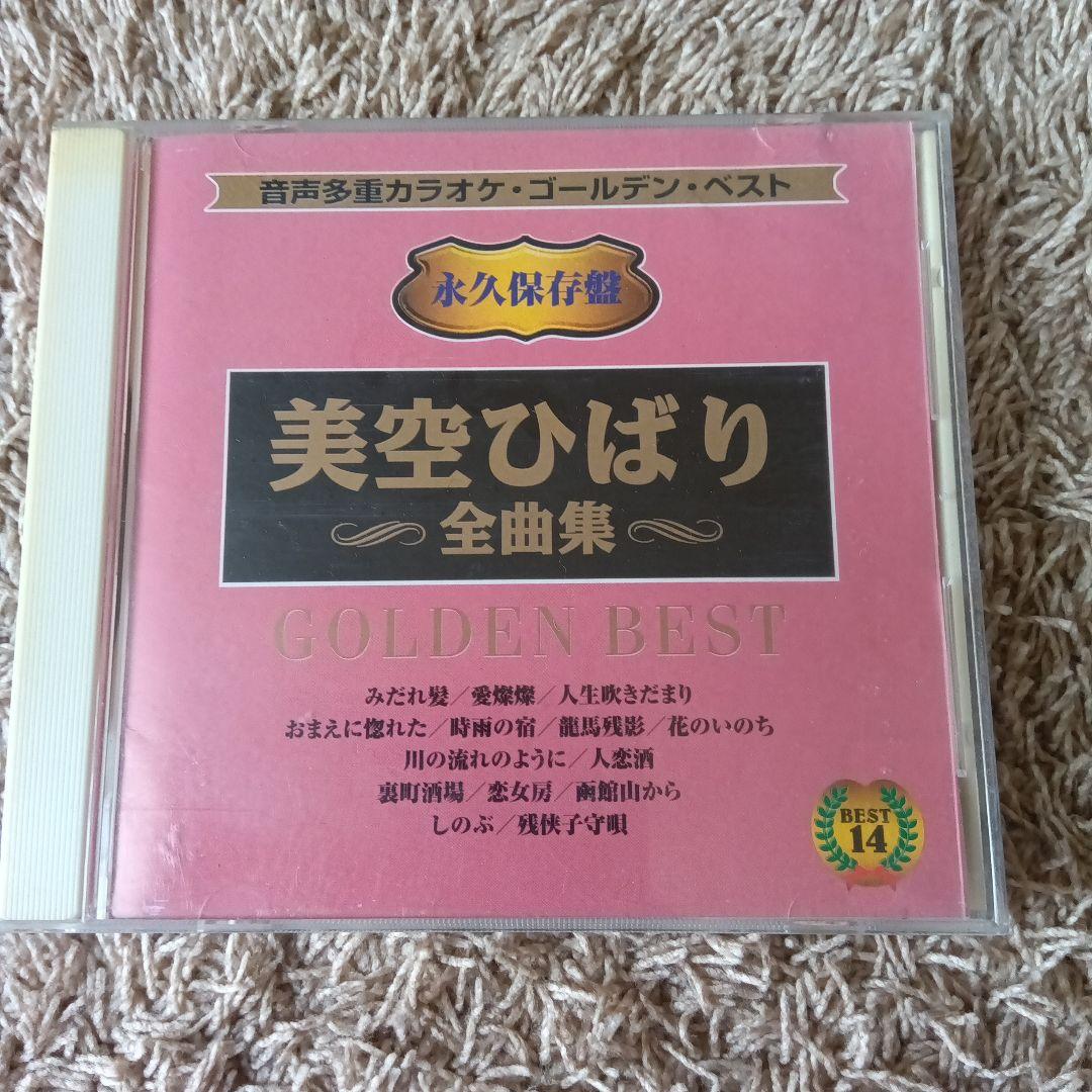 夏川りみ 他4枚