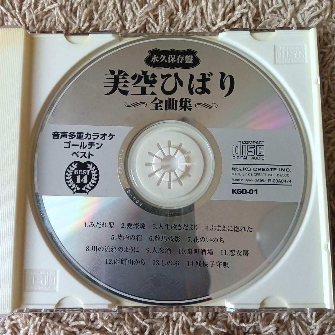 夏川りみ 他4枚