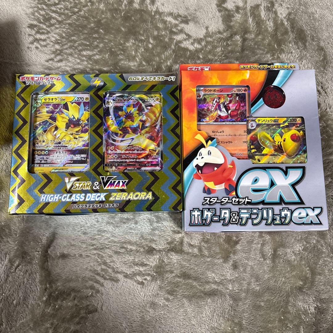 s*i様 ポケモンカード　BOX まとめ売り　ポケセン　Vユニ　Vクラ　絶版　ボ