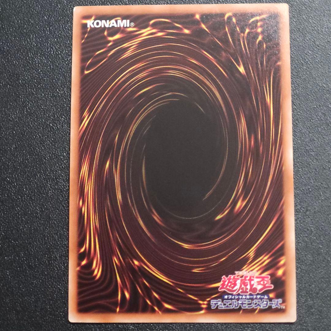 閃刀姫レイ　せんとうきレイ　　20thシークレット