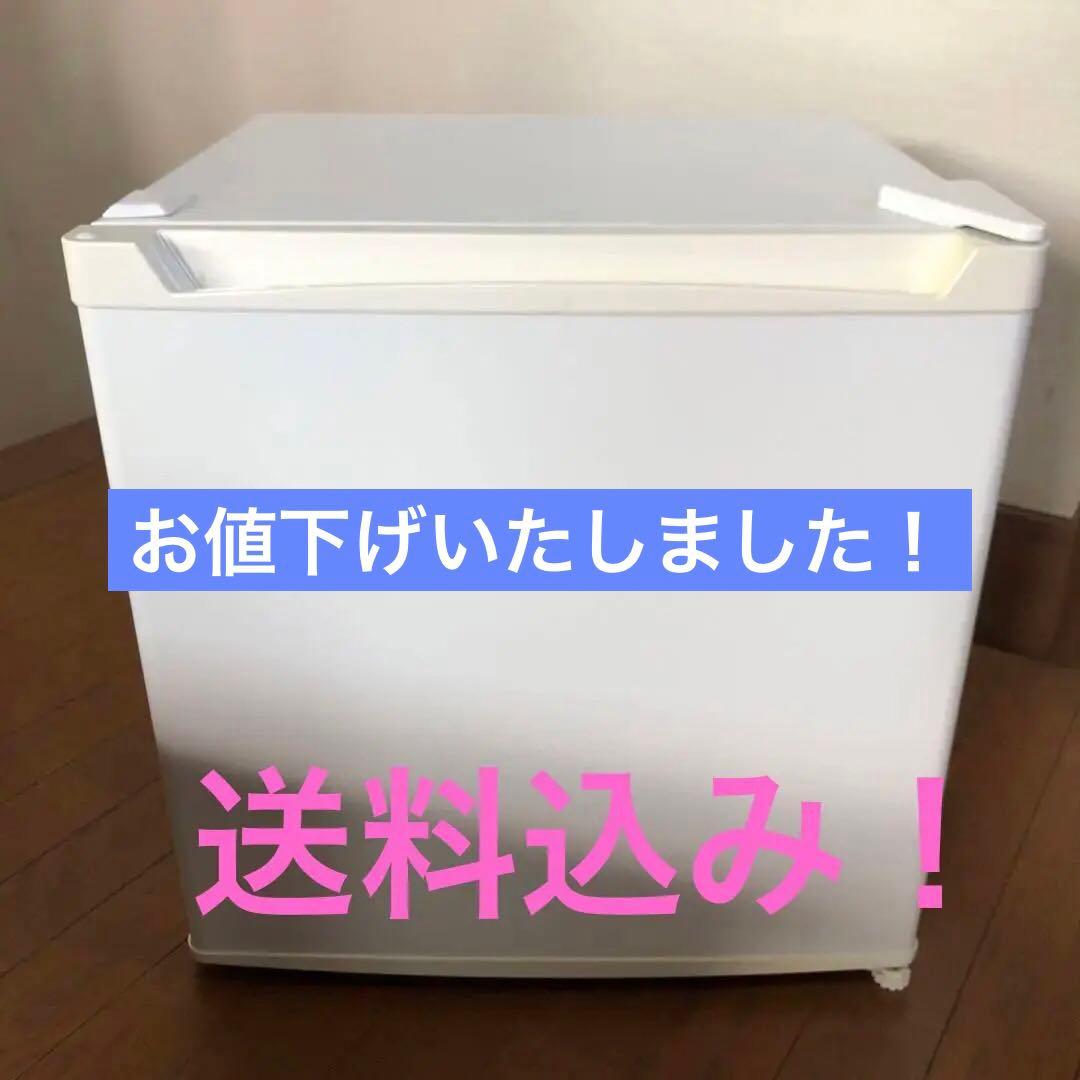 冷蔵庫　小型　白