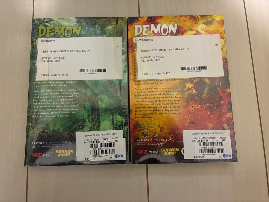 に*ざ様 英語版 Demon Slayer: 鬼滅の刃 Vols. 1‑23+0